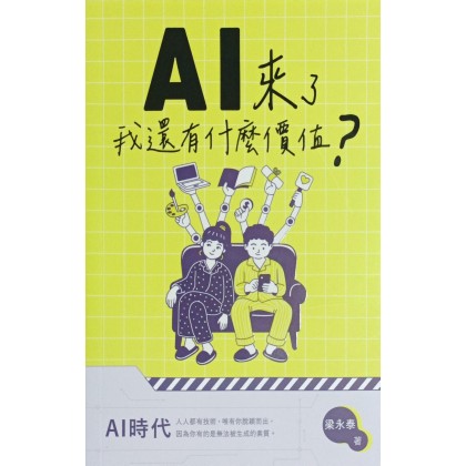 新品上架New Arrivals (2026/1月-2月新到+补货)