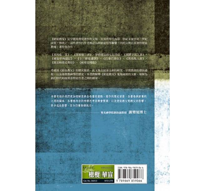 methodist book room 卫理福音书局
