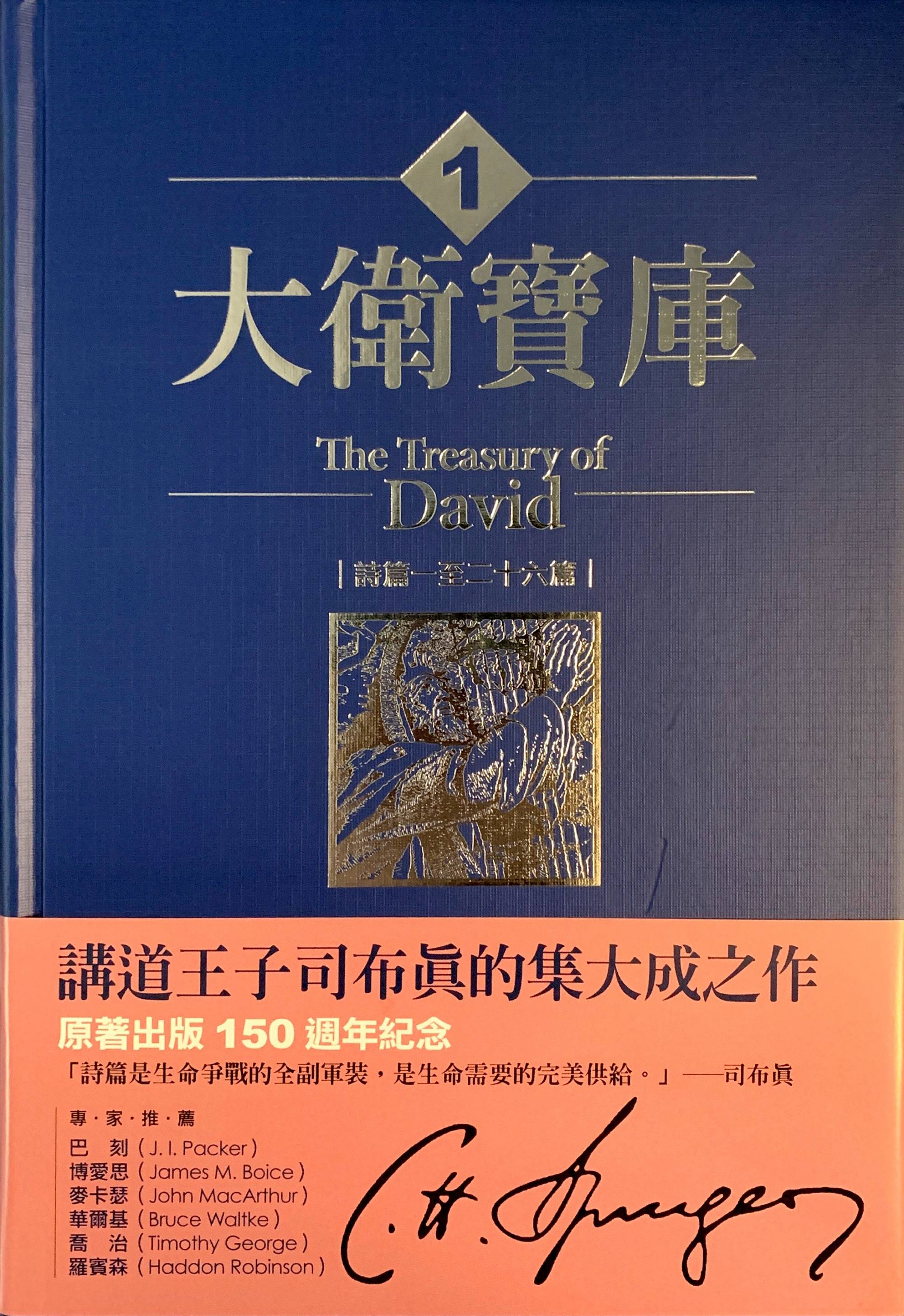 RG015「大字精校詩經集傳八巻」4冊揃 上海掃葉山房藏