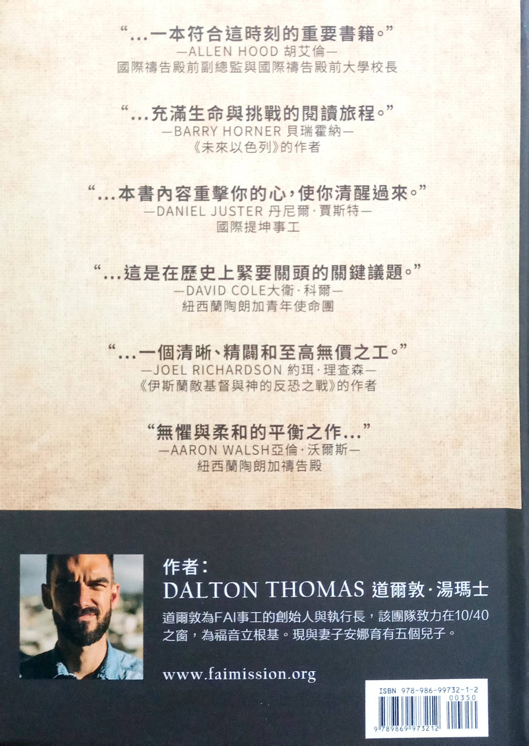 中的生存哲学