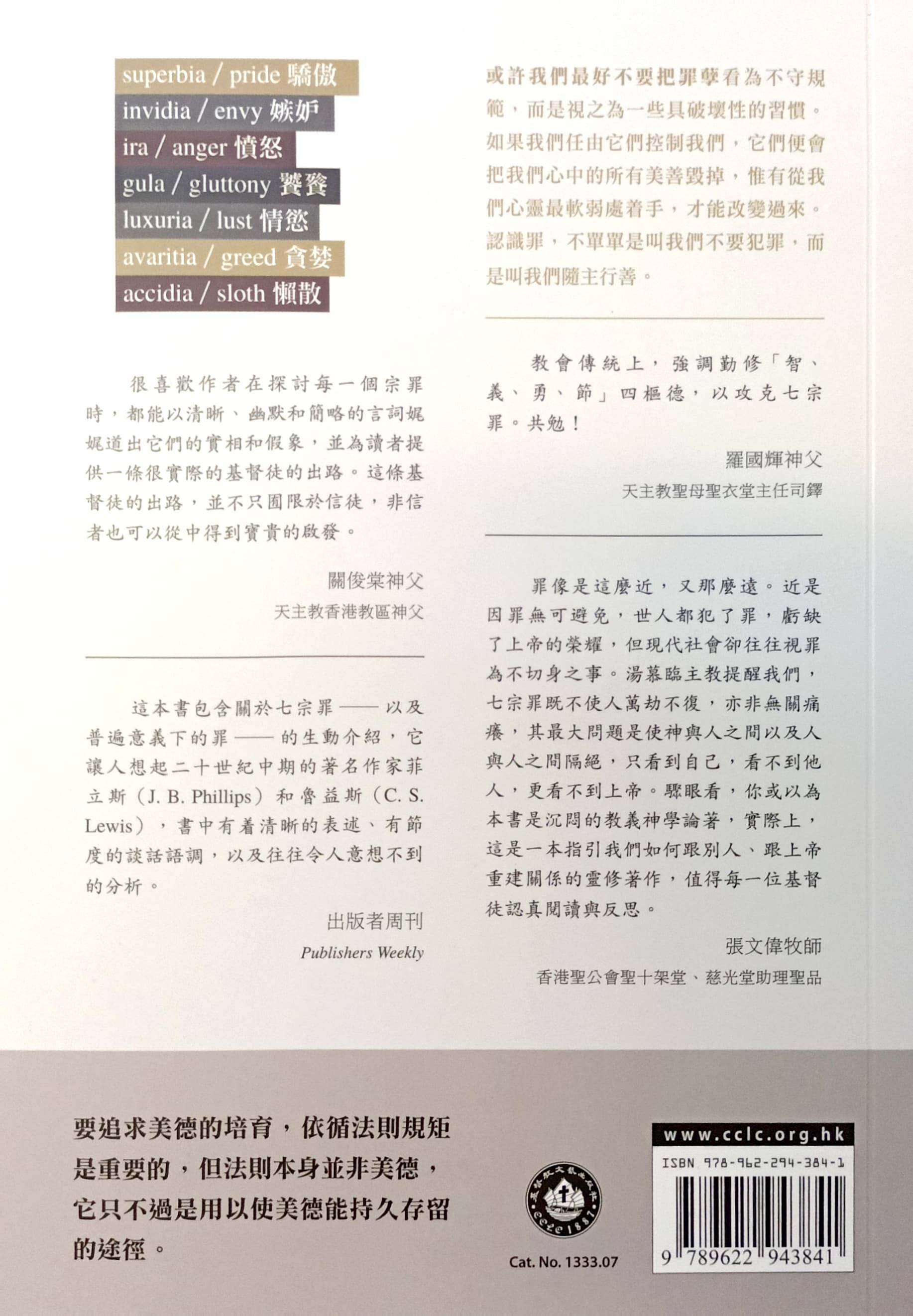 的感悟