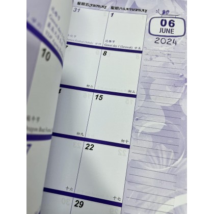 2024 PLANNER(计划手册)