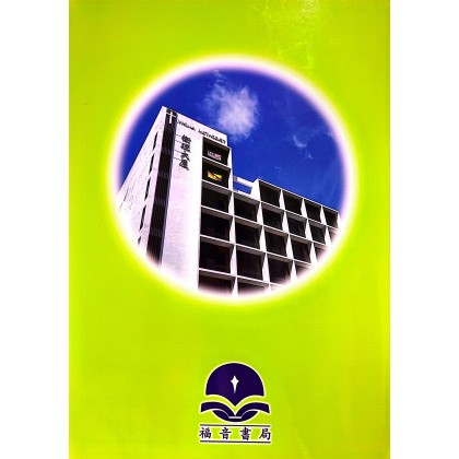 2024 PLANNER(计划手册)