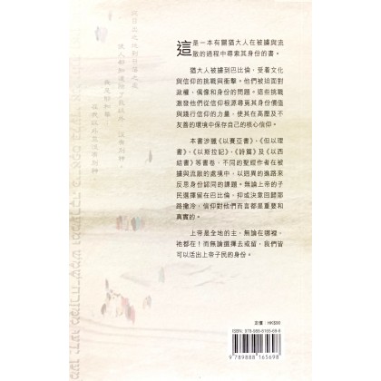 你在哪儿：流散与身份寻索