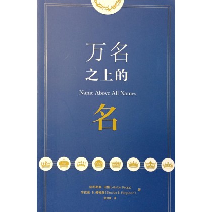 真宗新辞典 机上版　新品未使用 新品上架New Arrivals (2026/3-4月新到+补货)