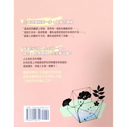 一本书读懂三十六计(One Book to Know 36 Stratagems ) - NLB