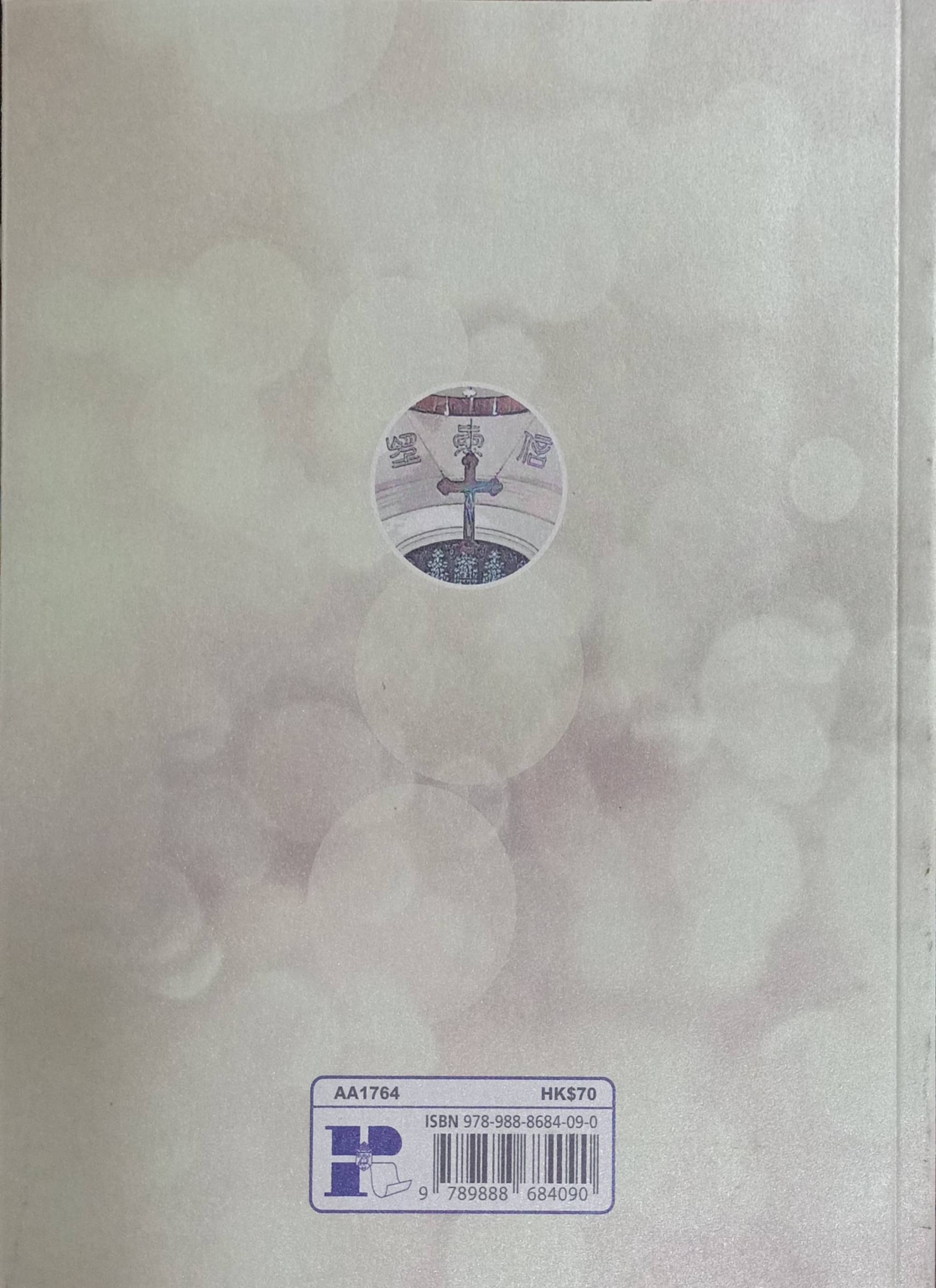 補充 本 诗歌 712 (98) 사진